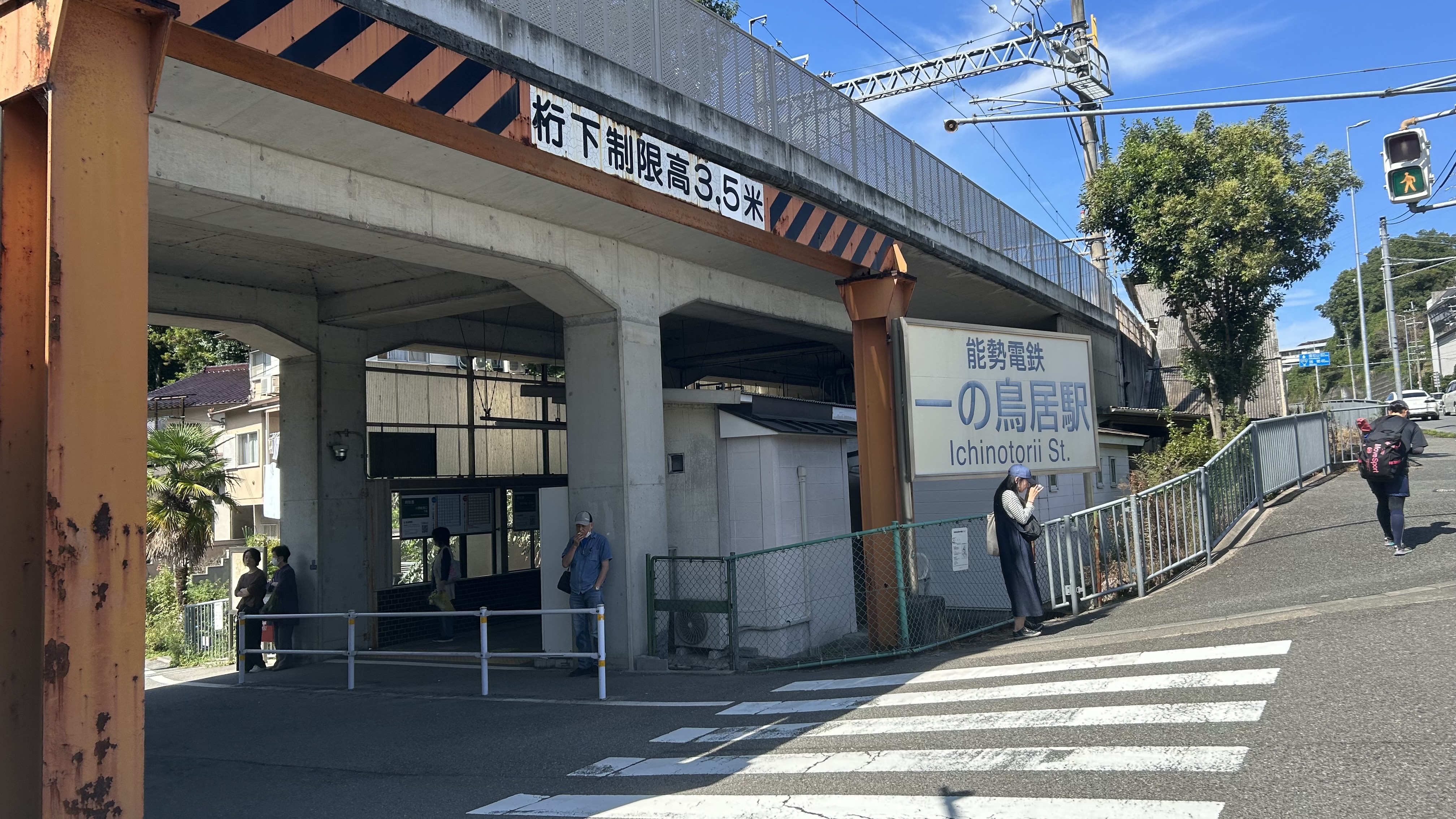 一の鳥居駅の駅前風景